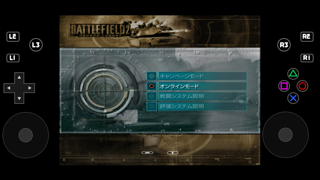 Atualização emulador ARMSX2 gameplay
